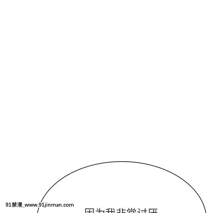 秘密合約1-45話[拳皇 h漫]
