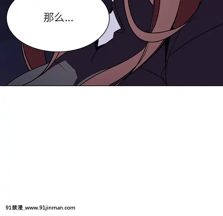 秘密合約1-45話[拳皇 h漫]