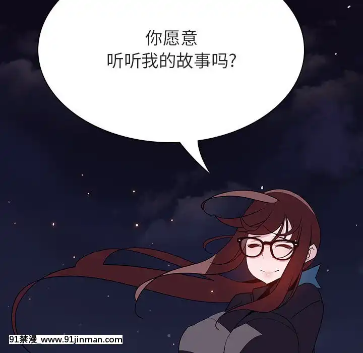 秘密合約1-45話[拳皇 h漫]