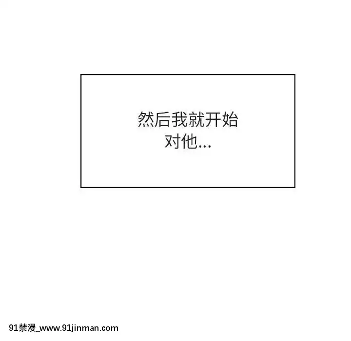 秘密合約1-45話[拳皇 h漫]