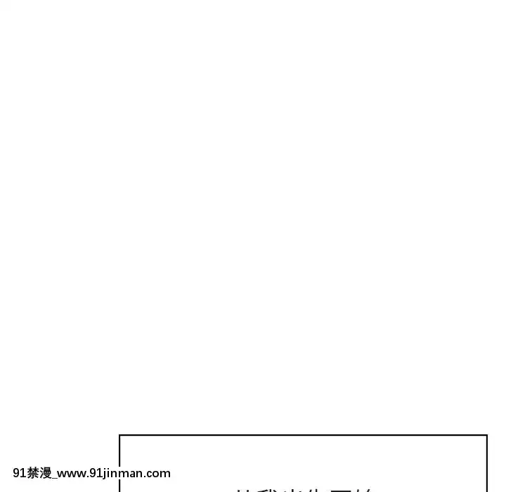 秘密合約1-45話[拳皇 h漫]