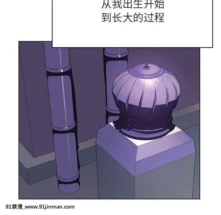 秘密合約1-45話[拳皇 h漫]