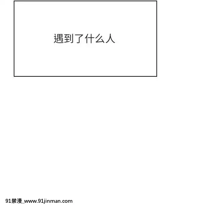秘密合約1-45話[拳皇 h漫]