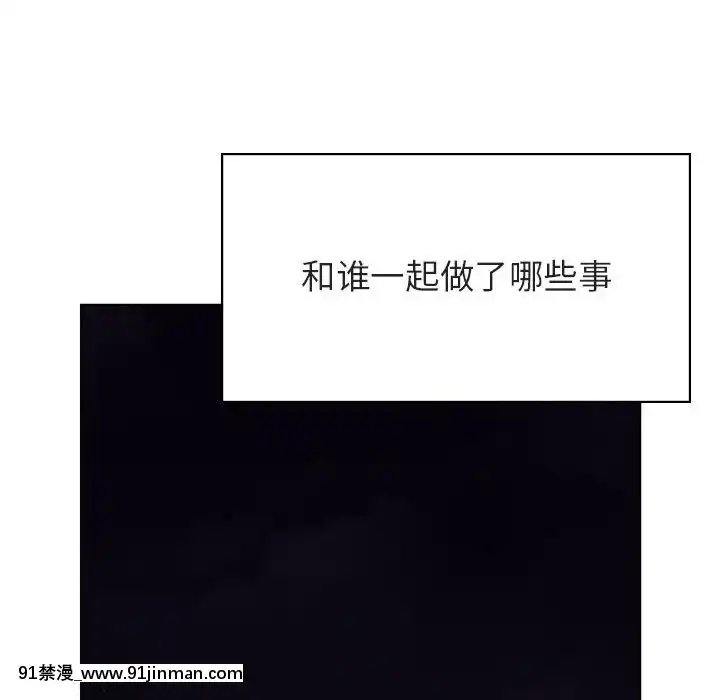 秘密合約1-45話[拳皇 h漫]