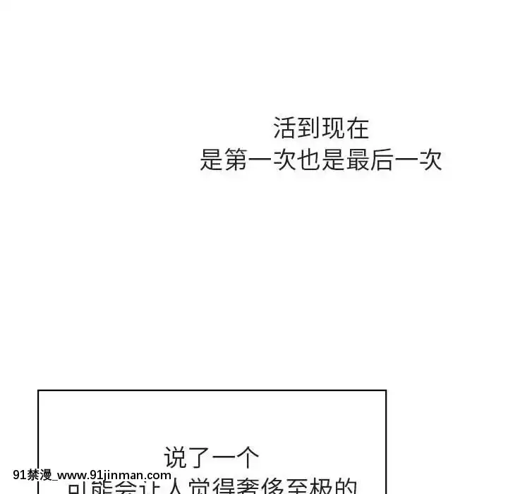 秘密合約1-45話[拳皇 h漫]