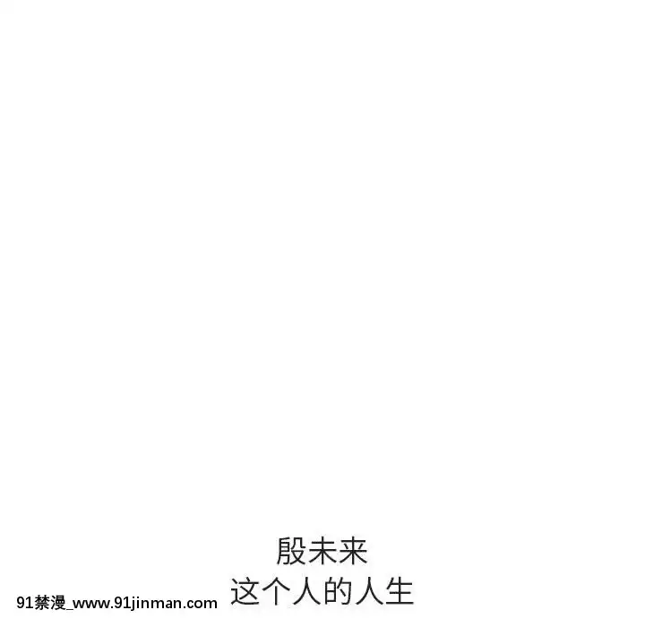 秘密合約1-45話[拳皇 h漫]