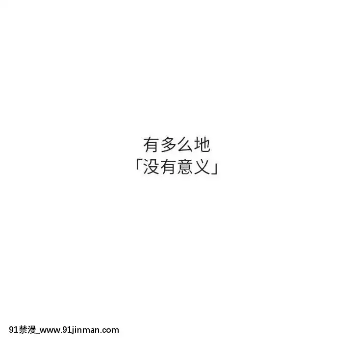 秘密合約1-45話[拳皇 h漫]