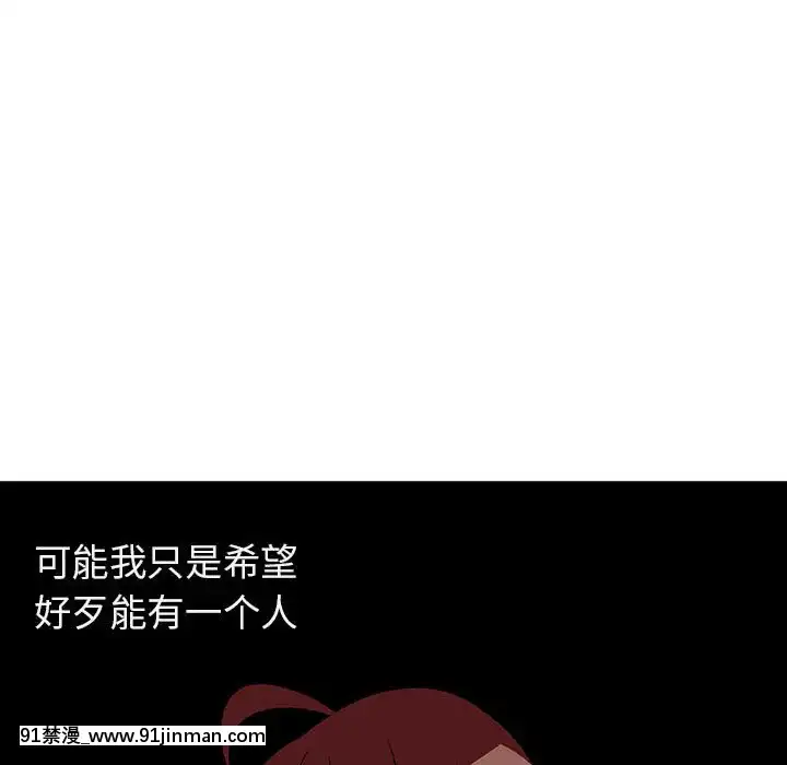 秘密合約1-45話[拳皇 h漫]
