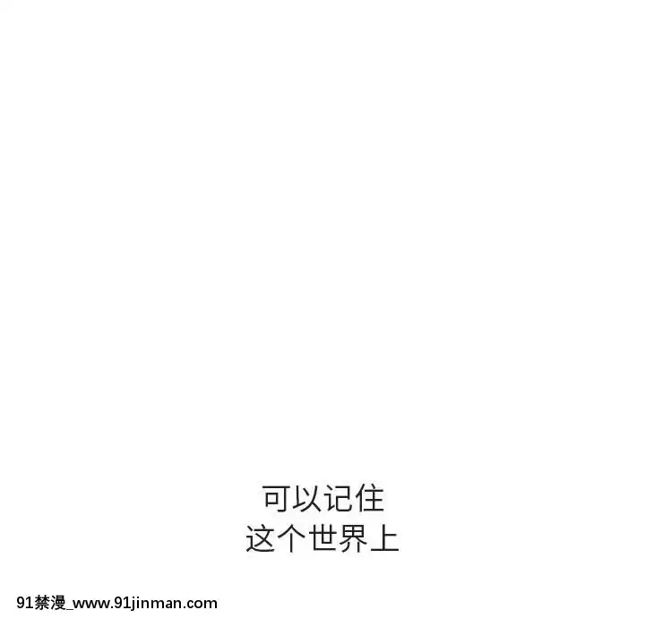 秘密合約1-45話[拳皇 h漫]