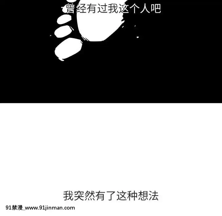 秘密合約1-45話[拳皇 h漫]