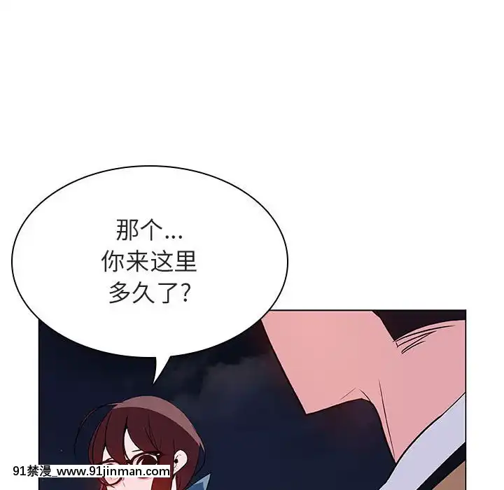 秘密合約1-45話[拳皇 h漫]