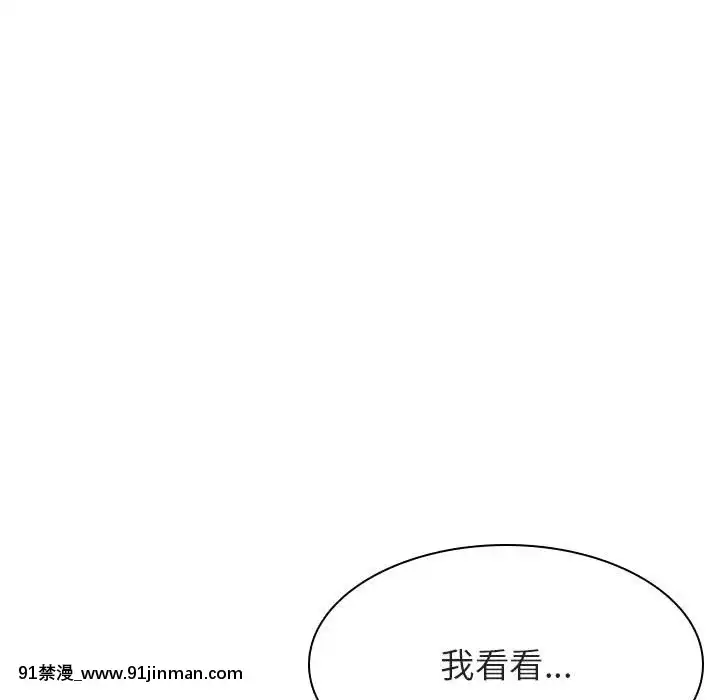 秘密合約1-45話[拳皇 h漫]