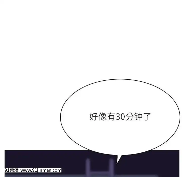 秘密合約1-45話[拳皇 h漫]