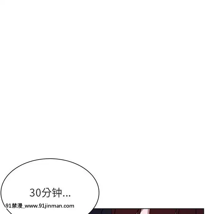 秘密合約1-45話[拳皇 h漫]