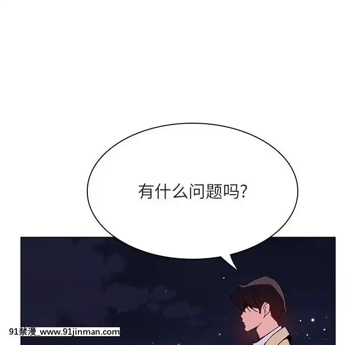 秘密合約1-45話[拳皇 h漫]