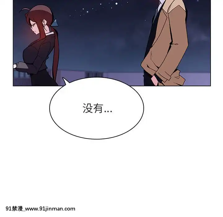 秘密合約1-45話[拳皇 h漫]