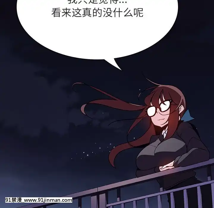 秘密合約1-45話[拳皇 h漫]
