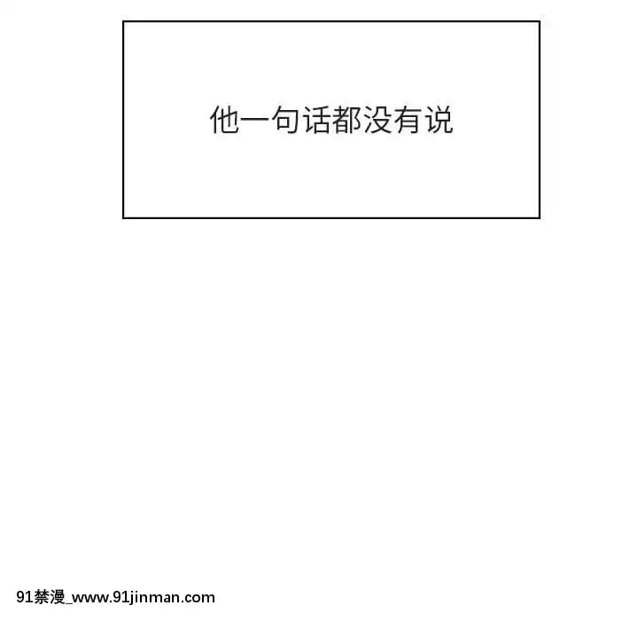 秘密合約1-45話[拳皇 h漫]