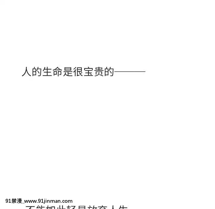秘密合約1-45話[拳皇 h漫]