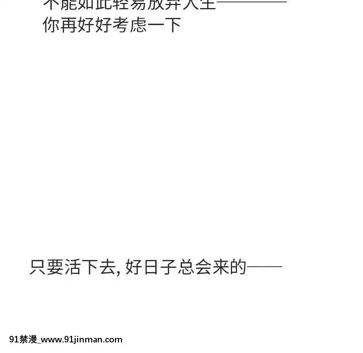 秘密合約1-45話[拳皇 h漫]