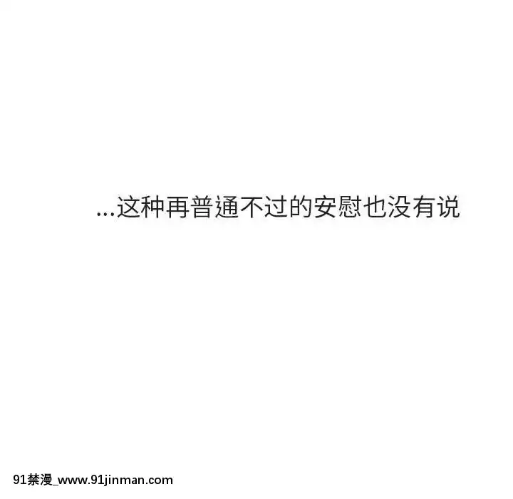 秘密合約1-45話[拳皇 h漫]