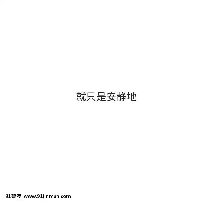 秘密合約1-45話[拳皇 h漫]