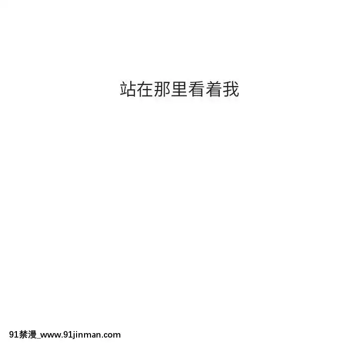 秘密合約1-45話[拳皇 h漫]