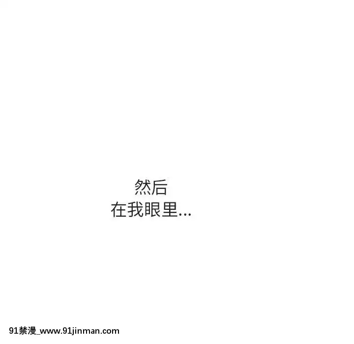 秘密合約1-45話[拳皇 h漫]