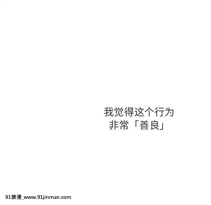 秘密合約1-45話[拳皇 h漫]