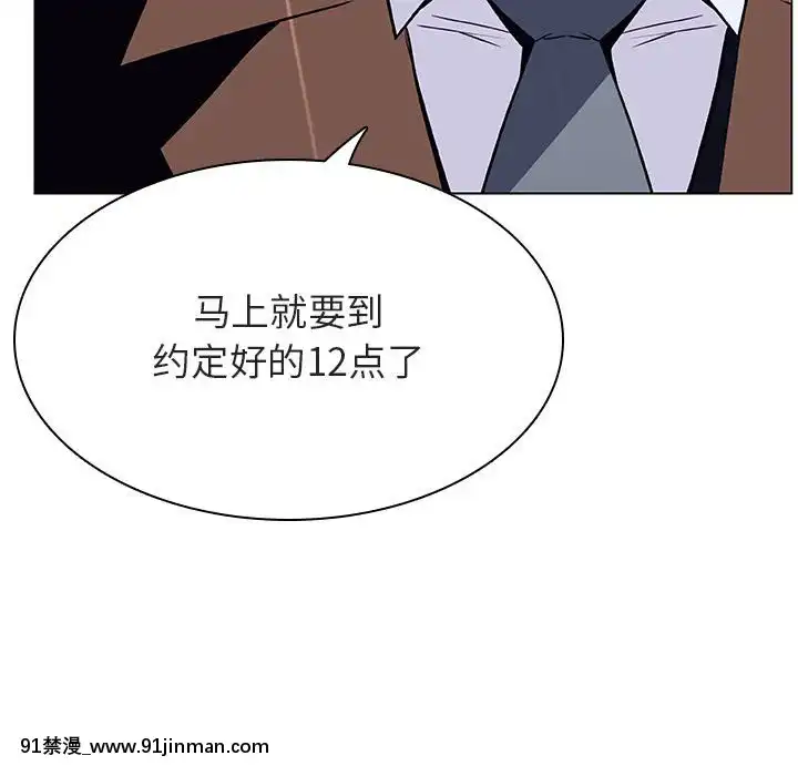 秘密合約1-45話[拳皇 h漫]