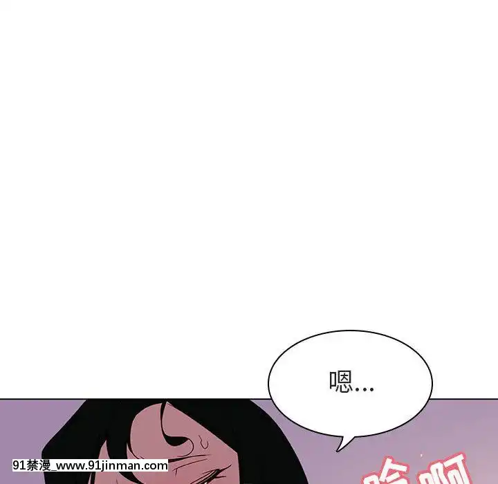 秘密合約1-45話[拳皇 h漫]
