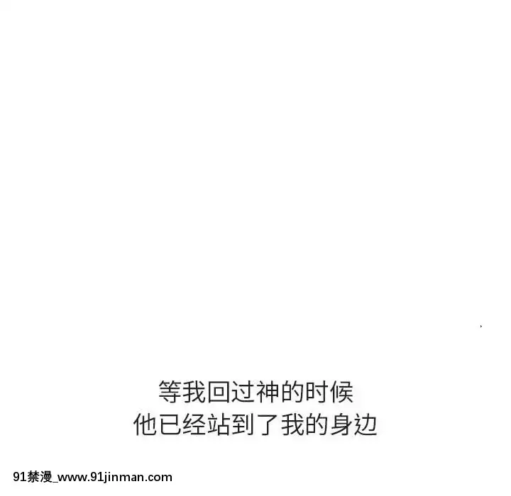 秘密合約1-45話[拳皇 h漫]