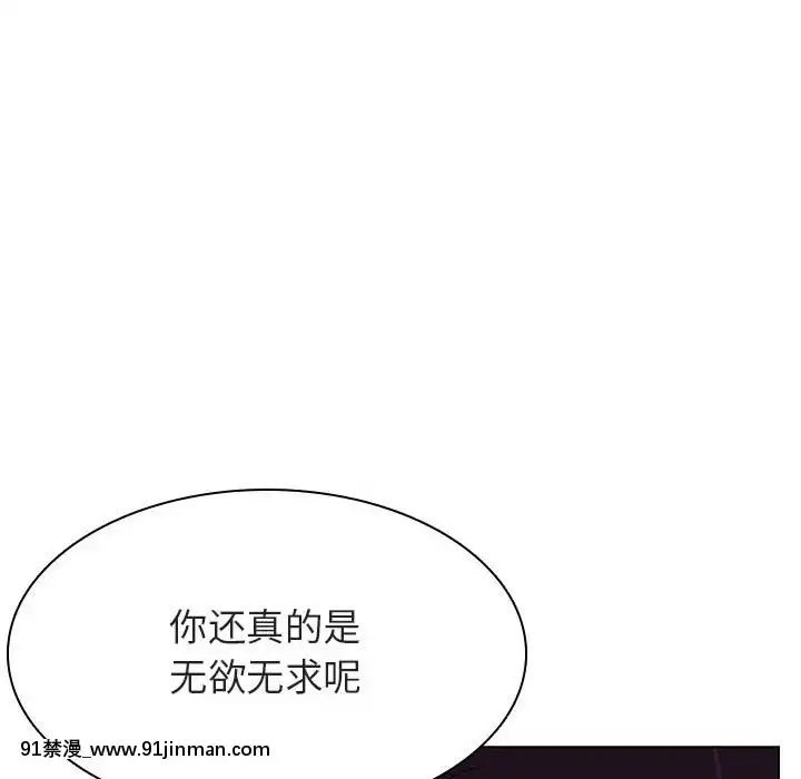 秘密合約1-45話[拳皇 h漫]