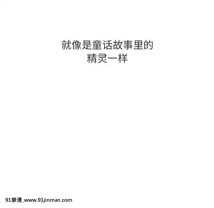 秘密合約1-45話[拳皇 h漫]