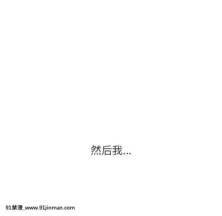 秘密合約1-45話[拳皇 h漫]