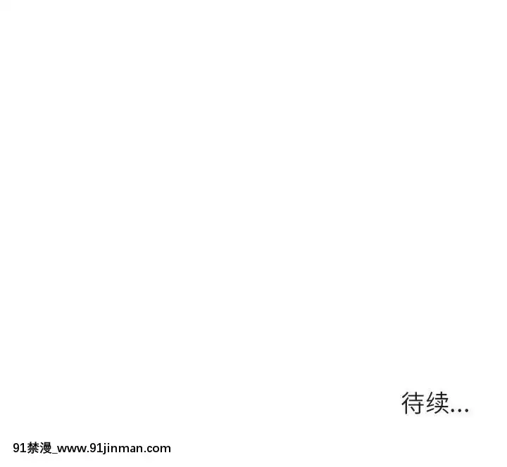 秘密合約1-45話[拳皇 h漫]