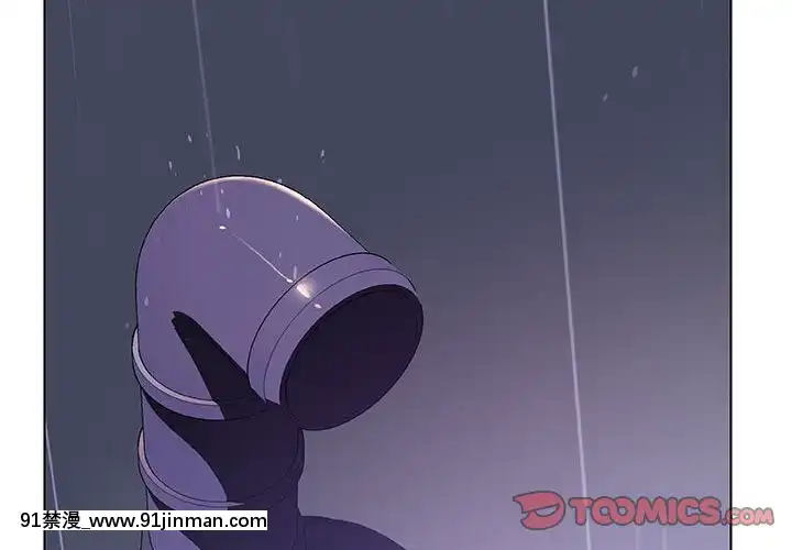 秘密合約1-45話[拳皇 h漫]