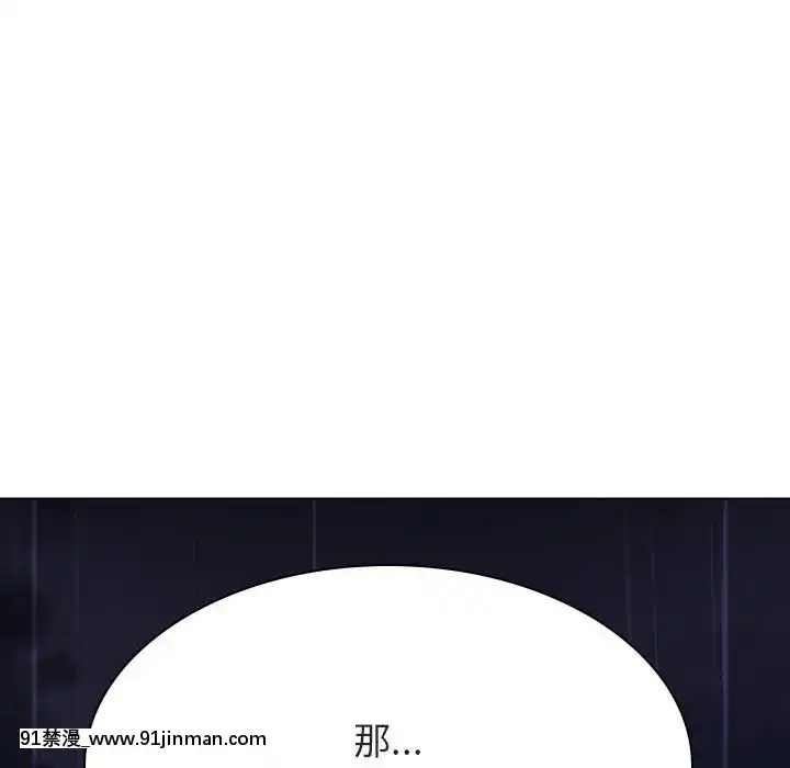 秘密合約1-45話[拳皇 h漫]