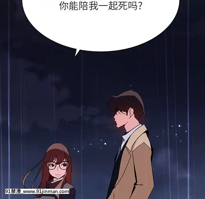 秘密合約1-45話[拳皇 h漫]