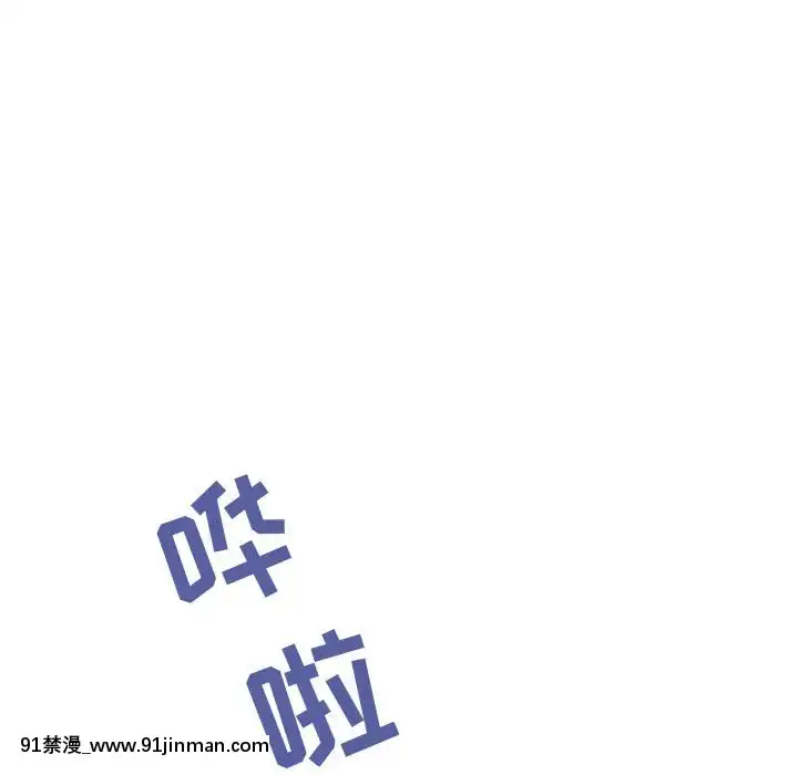 秘密合約1-45話[拳皇 h漫]