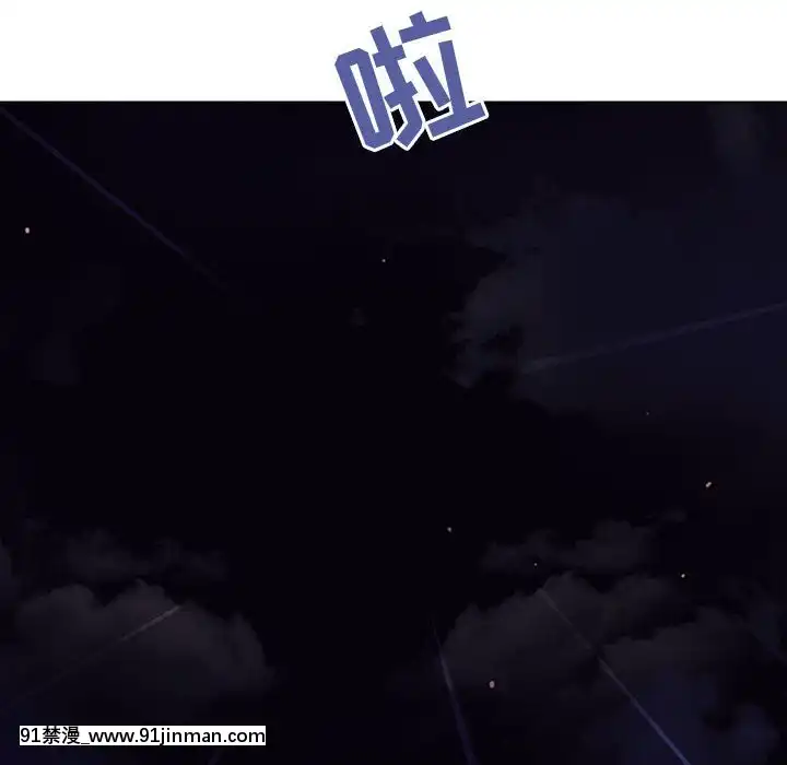 秘密合約1-45話[拳皇 h漫]