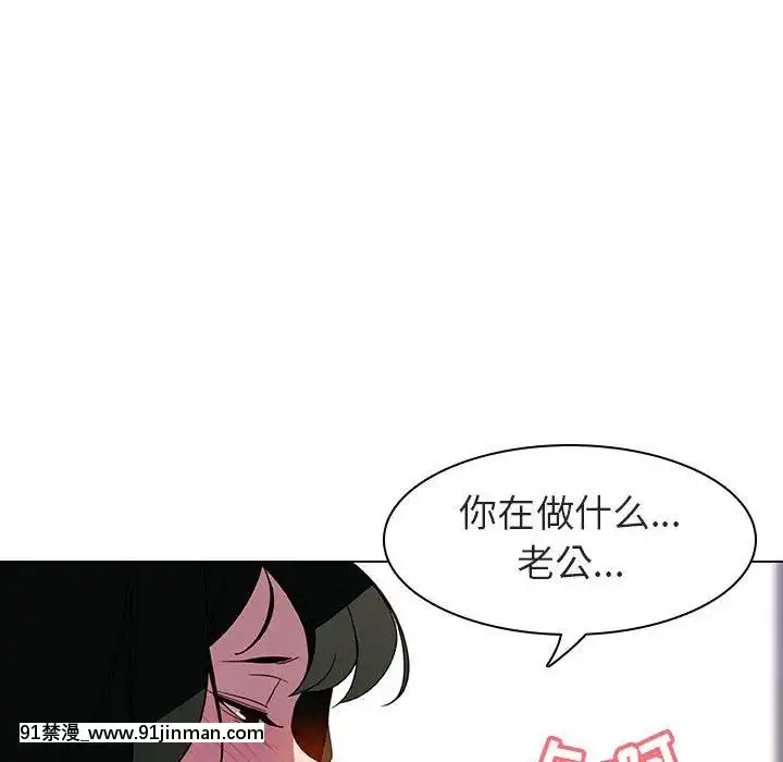 秘密合約1-45話[拳皇 h漫]