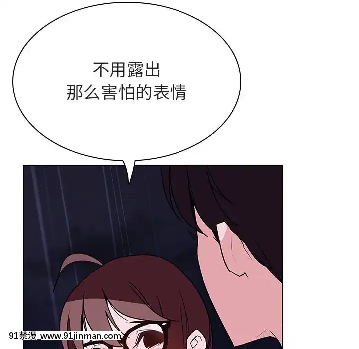 秘密合約1-45話[拳皇 h漫]