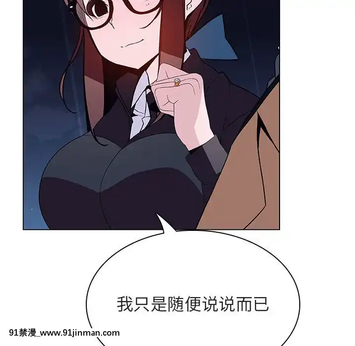 秘密合約1-45話[拳皇 h漫]