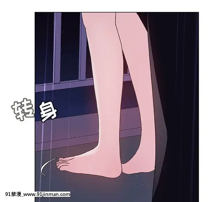 秘密合約1-45話[拳皇 h漫]