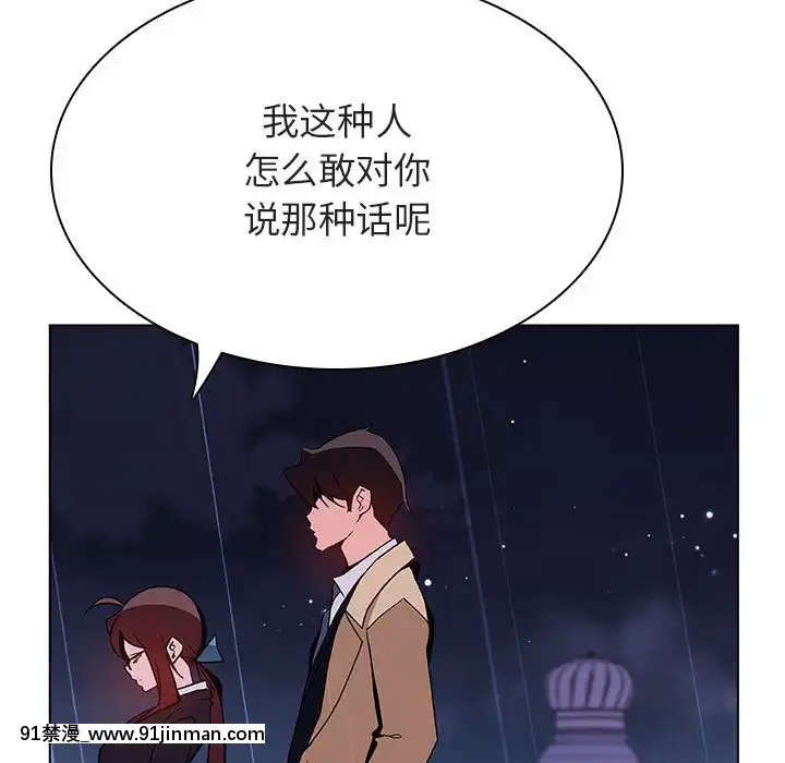 秘密合約1-45話[拳皇 h漫]