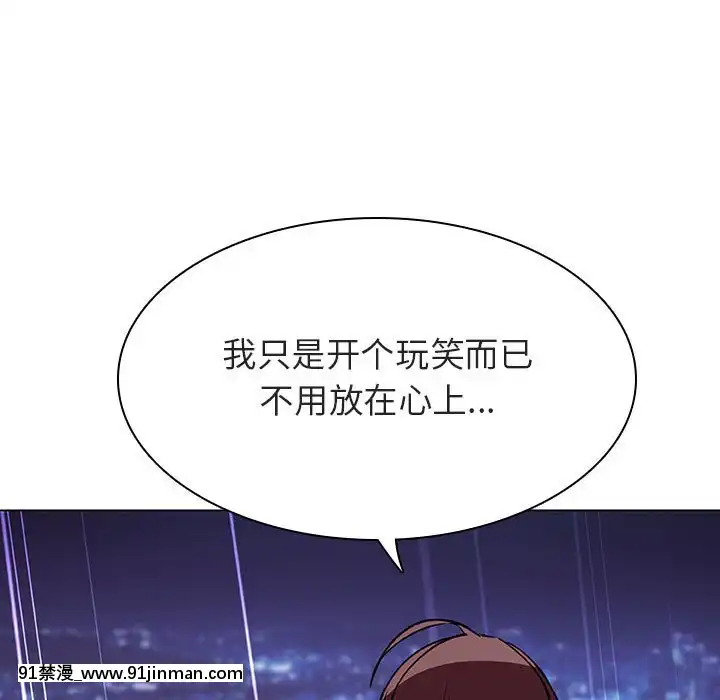 秘密合約1-45話[拳皇 h漫]