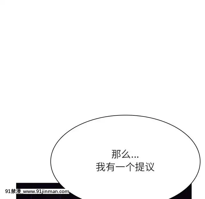 秘密合約1-45話[拳皇 h漫]