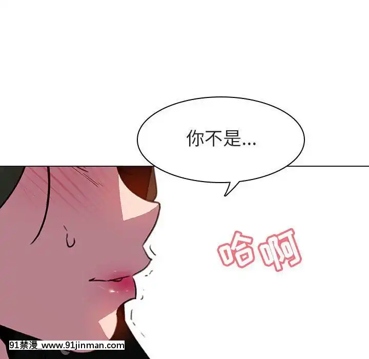 秘密合約1-45話[拳皇 h漫]