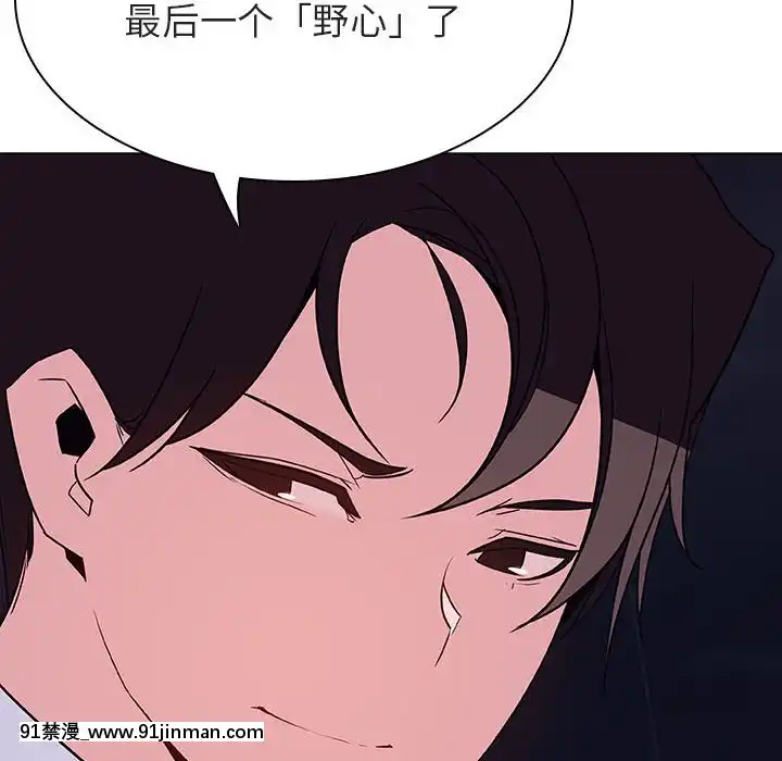 秘密合約1-45話[拳皇 h漫]